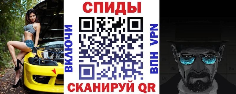 Amphetamine Розовый Кремёнки