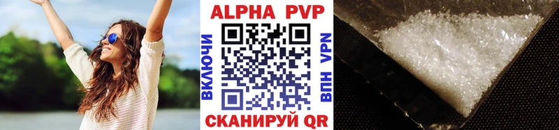 Альфа ПВП крисы CK  OMG ссылка  Кремёнки  купить наркотик 