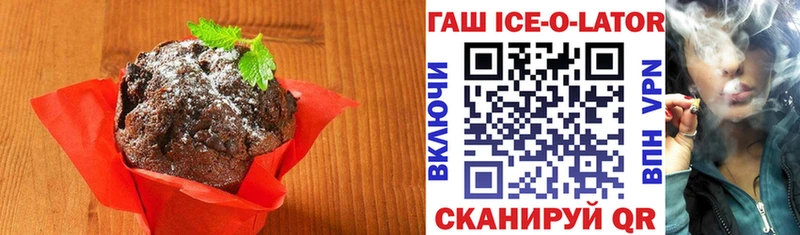 где купить наркоту  OMG ССЫЛКА  Cannafood марихуана  Кремёнки 