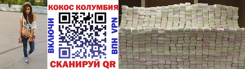 даркнет сайт  Кремёнки  Cocaine VHQ 