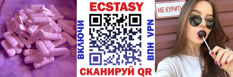 дарнет шоп  Кремёнки  ЭКСТАЗИ круглые 