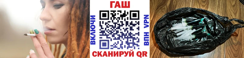 закладка  Кремёнки  Гашиш гарик 