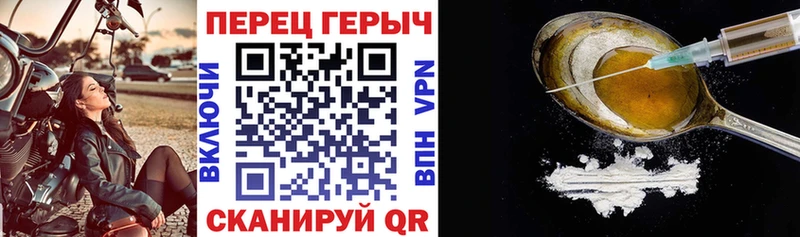Героин герыч купить цена Кремёнки