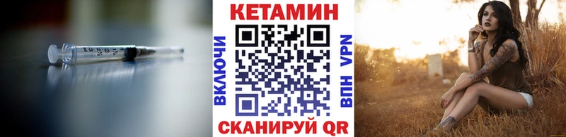 кракен вход  Кремёнки  Кетамин VHQ 