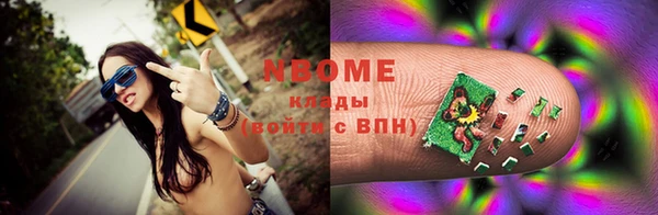 бутик Баксан