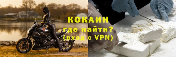 кокаин Нягань