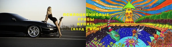 синтетический гашиш Беломорск