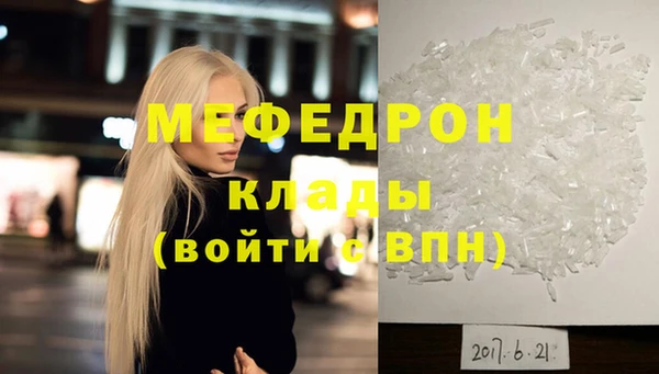 крисы Нязепетровск