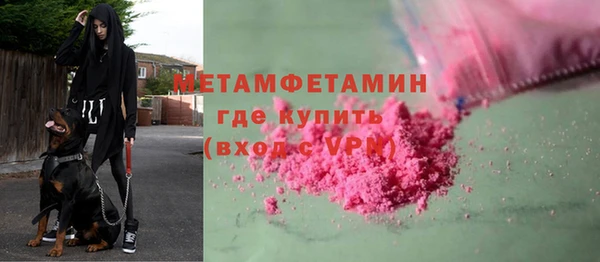 марки lsd Балабаново