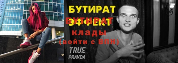 синтетический гашиш Беломорск