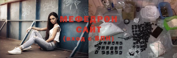 герыч Белокуриха