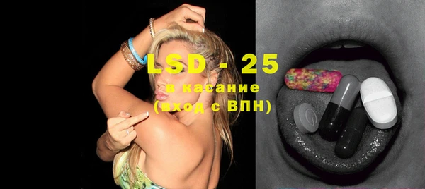 марки lsd Балабаново