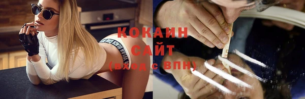 синтетический гашиш Беломорск