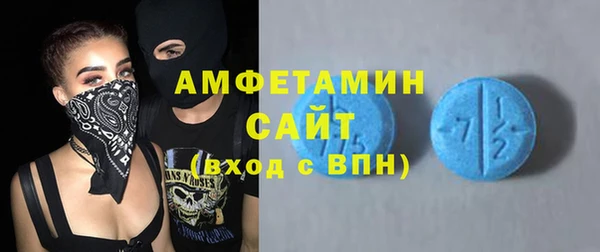 синтетический гашиш Беломорск