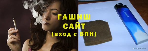 бутик Баксан