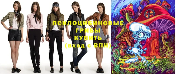 марки lsd Балабаново