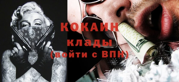 бутик Баксан