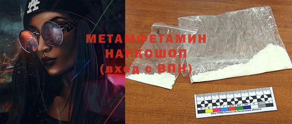 марки lsd Балабаново