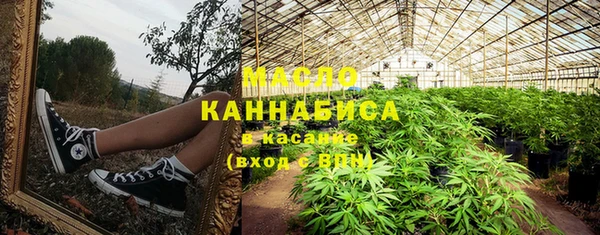 марки lsd Балабаново