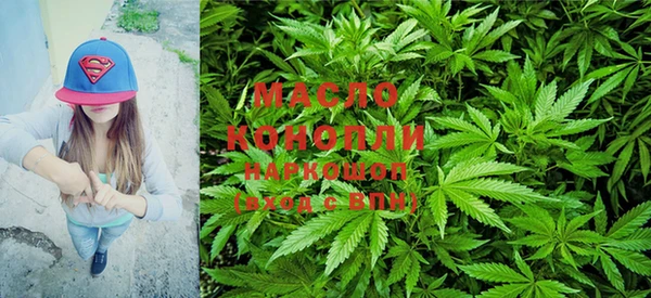 герыч Белокуриха