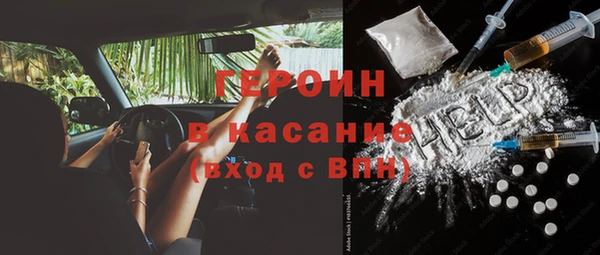бутик Баксан