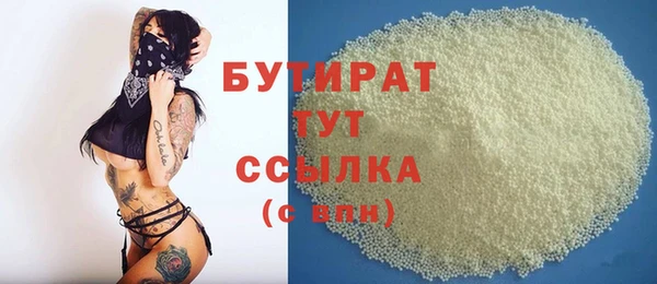 бутик Баксан