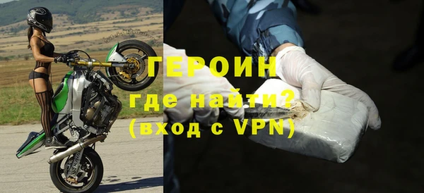 альфа пвп Балахна