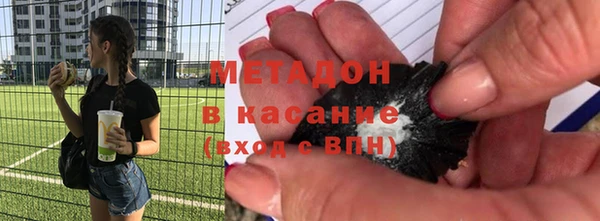 марки lsd Балабаново