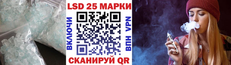 LSD-25 экстази ecstasy наркота Кремёнки