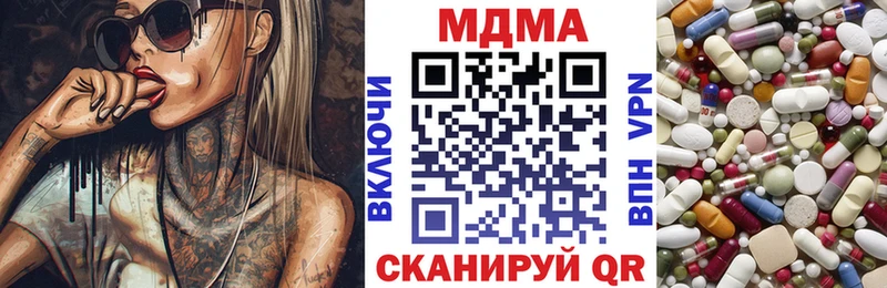 shop клад  Кремёнки  MDMA crystal 