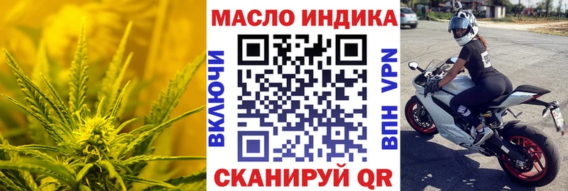 MEGA shop как зайти ТГК вейп с тгк Кремёнки